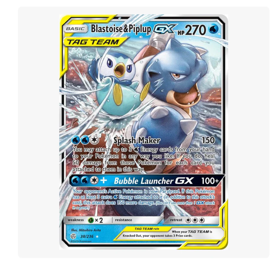 Blastoise & Piplup GX - SM - Cosmic Eclipse (SM12)