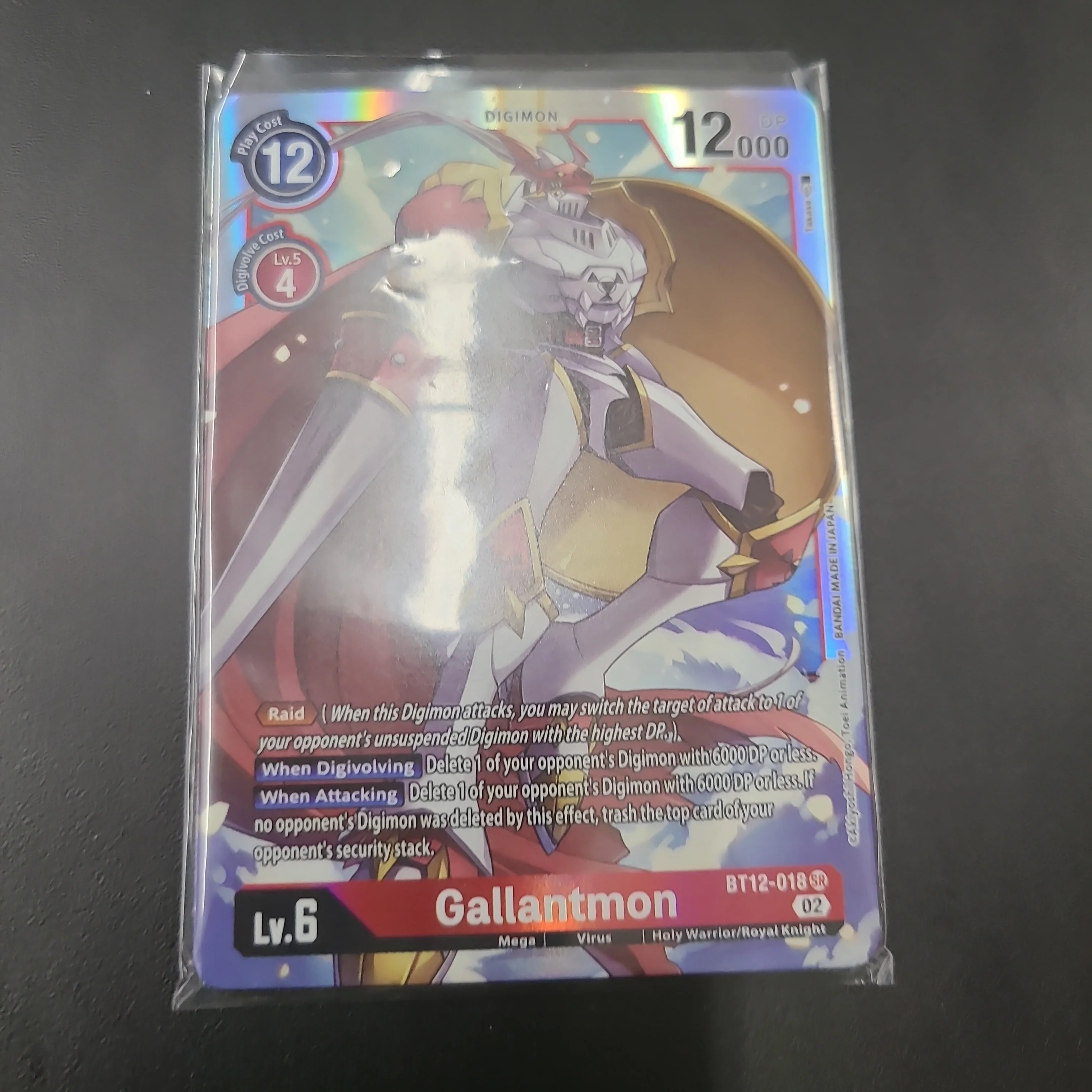 Gallantmon - SR BT12-018