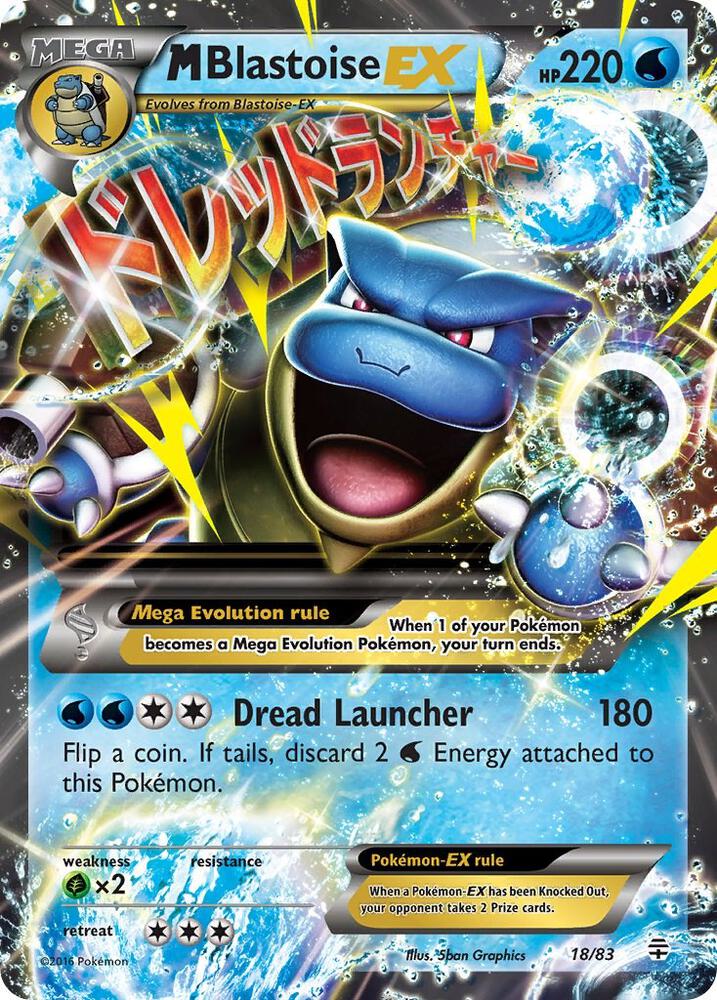 M Blastoise EX - Generations (GEN)