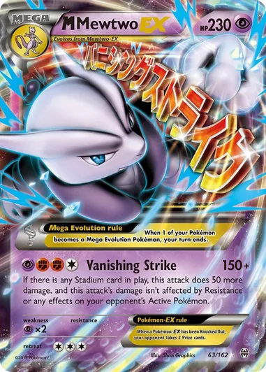 M Mewtwo EX (63) - XY - BREAKthrough (BKT) (NM)