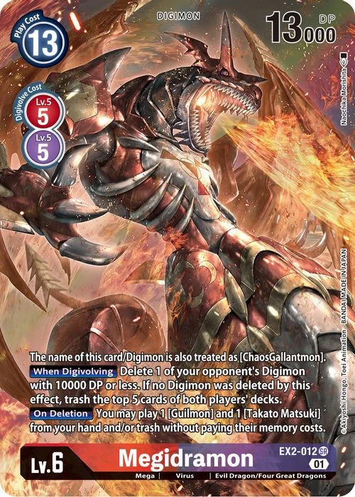 Megidramon (Alternate Art) - Digital Hazard (EX02)
